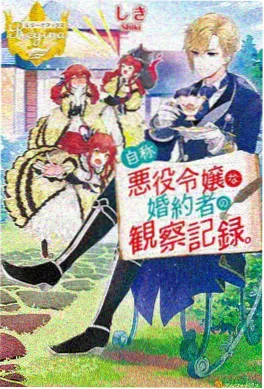 墨色江湖 动漫海报