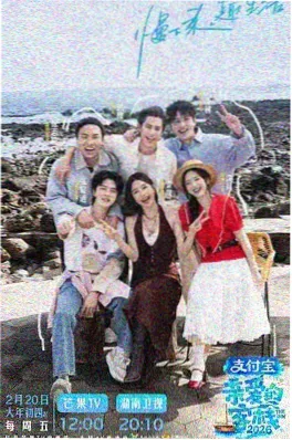 厨房实验室 综艺海报