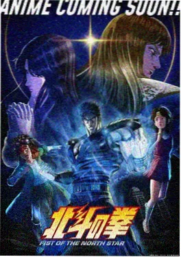 星轨列车 动漫海报